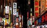 Tokyo, Japan