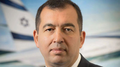 Israel hires tourism commissioner for North America